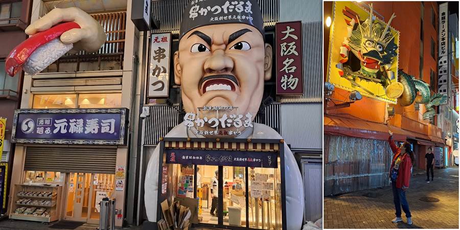Osaka noću